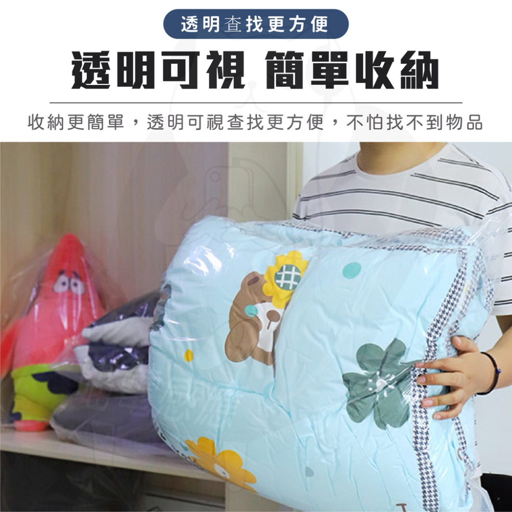 透明防塵套 [開發票][24H發貨] 透明防塵罩 透明防塵袋 娃娃收納袋 整理袋 透明收納袋 透明塑膠帶 棉被收納袋-細節圖6