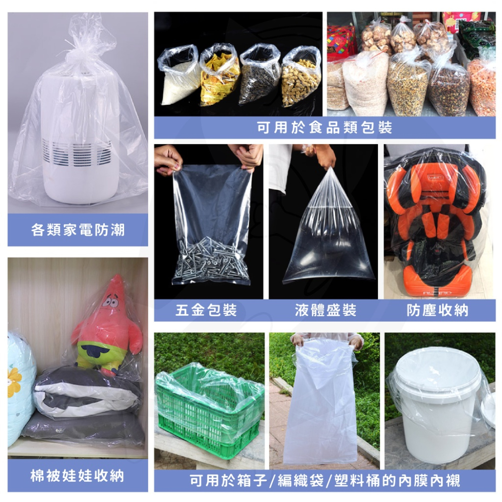 透明防塵套 [開發票][24H發貨] 透明防塵罩 透明防塵袋 娃娃收納袋 整理袋 透明收納袋 透明塑膠帶 棉被收納袋-細節圖7