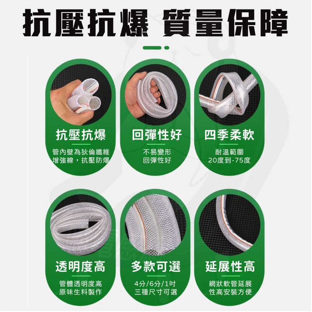 PVC管 [台灣現貨][開發票] 高壓水管 水管 PVC透明管 4分管 軟管 高壓管 6分管-細節圖4
