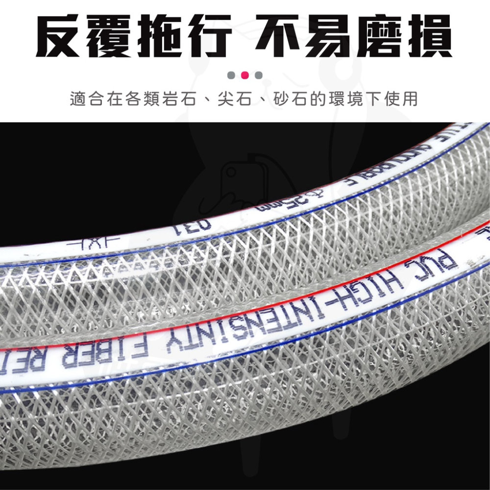 PVC管 [台灣現貨][開發票] 高壓水管 水管 PVC透明管 4分管 軟管 高壓管 6分管-細節圖7