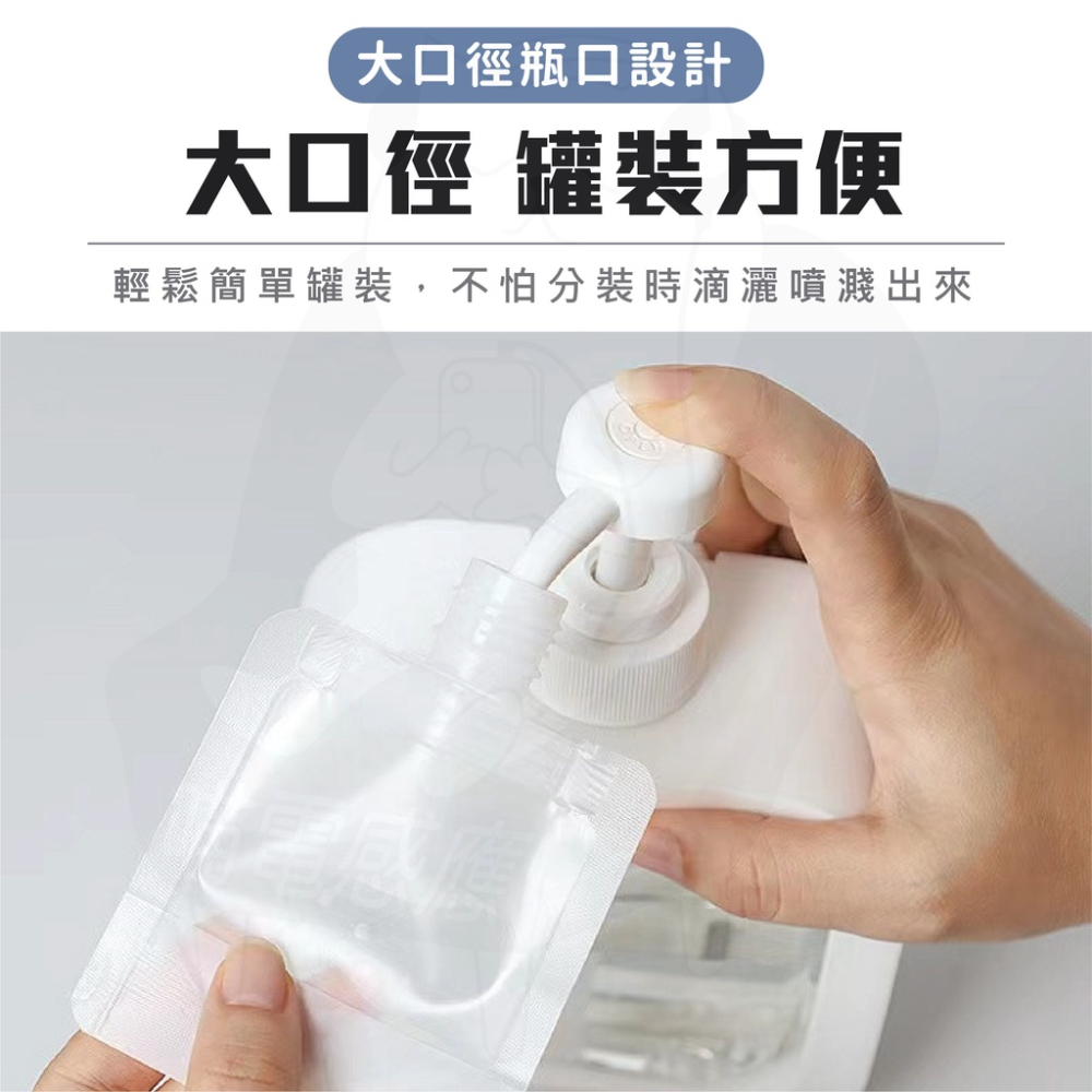 旅行分裝袋 液體分裝袋  分裝袋 液體收納袋 收納袋 旅行袋 盥洗分裝袋 旅行攜便袋 吸嘴袋 沐浴乳 洗髮精-細節圖3