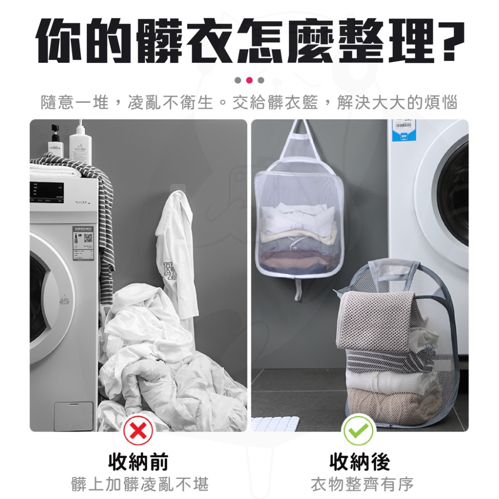 髒衣籃【24H發貨】台灣現貨 洗衣籃 髒衣袋 掛式髒衣籃 置物籃 摺疊式洗衣籃 髒衣籃 衣服收納網 居家生活-細節圖2