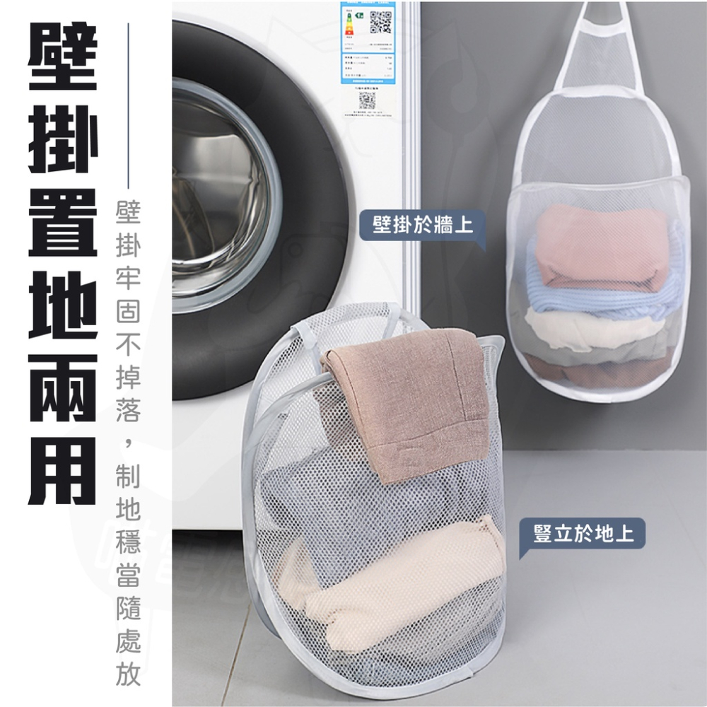 髒衣籃【24H發貨】台灣現貨 洗衣籃 髒衣袋 掛式髒衣籃 置物籃 摺疊式洗衣籃 髒衣籃 衣服收納網 居家生活-細節圖3