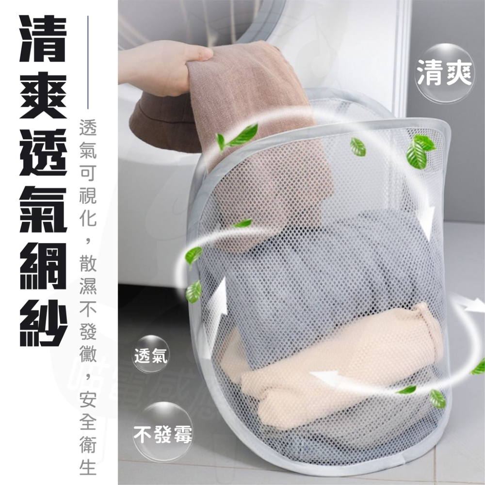 髒衣籃【24H發貨】台灣現貨 洗衣籃 髒衣袋 掛式髒衣籃 置物籃 摺疊式洗衣籃 髒衣籃 衣服收納網 居家生活-細節圖4