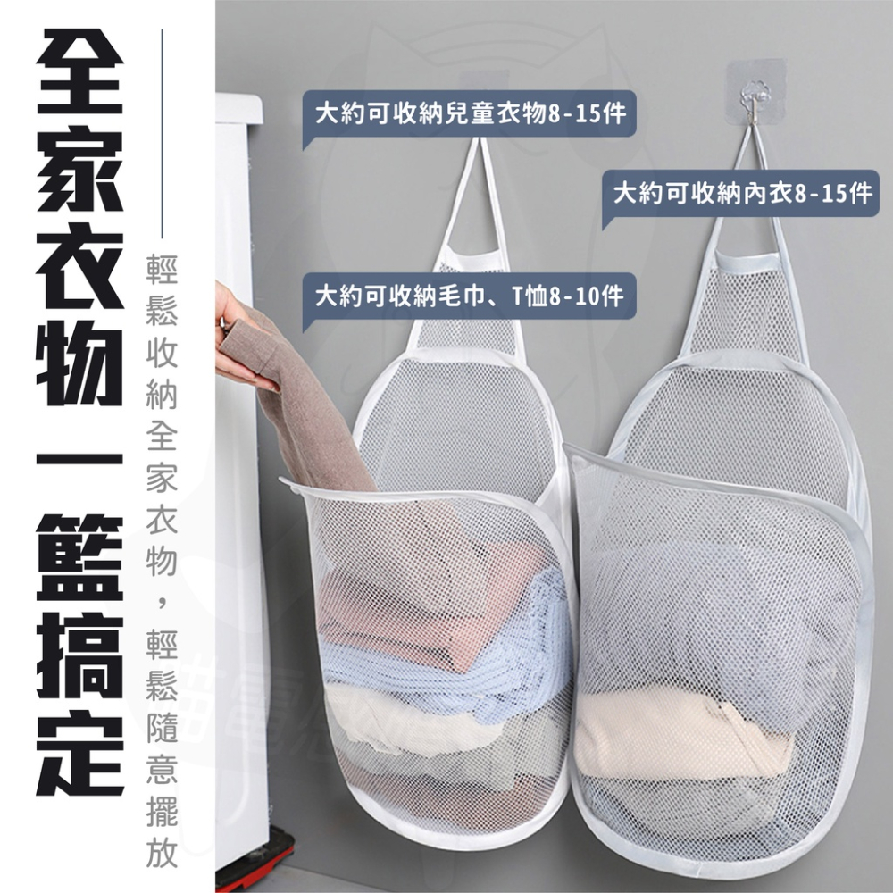 髒衣籃【24H發貨】台灣現貨 洗衣籃 髒衣袋 掛式髒衣籃 置物籃 摺疊式洗衣籃 髒衣籃 衣服收納網 居家生活-細節圖5