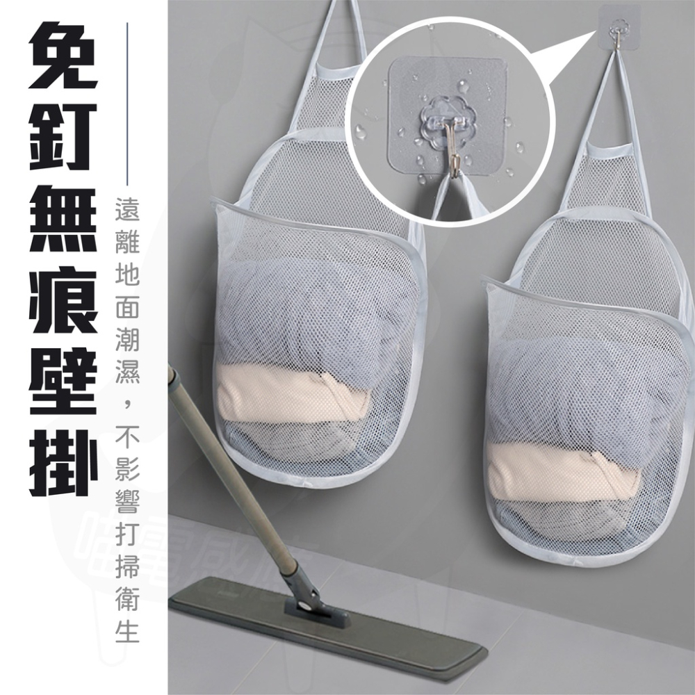 髒衣籃【24H發貨】台灣現貨 洗衣籃 髒衣袋 掛式髒衣籃 置物籃 摺疊式洗衣籃 髒衣籃 衣服收納網 居家生活-細節圖6