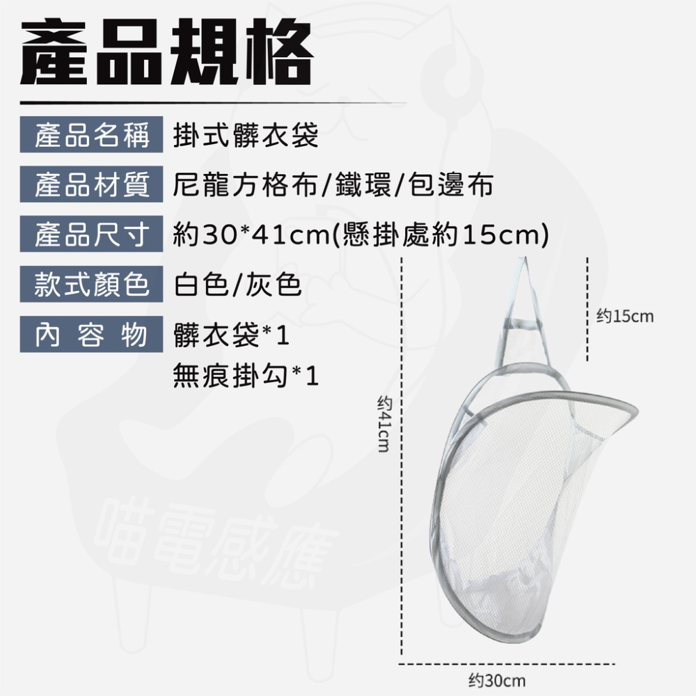髒衣籃【24H發貨】台灣現貨 洗衣籃 髒衣袋 掛式髒衣籃 置物籃 摺疊式洗衣籃 髒衣籃 衣服收納網 居家生活-細節圖8