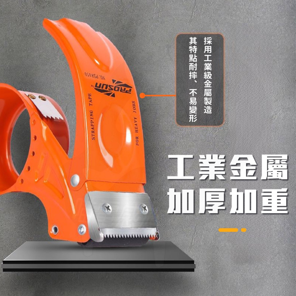 【防回轉】膠帶台 封箱膠帶台 [開發票][24H發貨] 48cm膠帶台 膠帶切割器 封箱膠帶切割器 膠帶切割-細節圖4