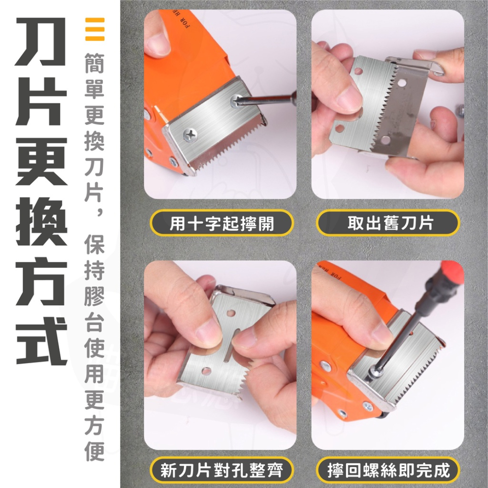 【防回轉】膠帶台 封箱膠帶台 [開發票][24H發貨] 48cm膠帶台 膠帶切割器 封箱膠帶切割器 膠帶切割-細節圖8