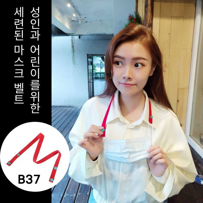 💕一日下殺💕 日韓 口罩掛繩 可調節 現貨免運 時尚口罩帶 成人兒童皆可 多色可選 韓款新貨 居家生活-細節圖2