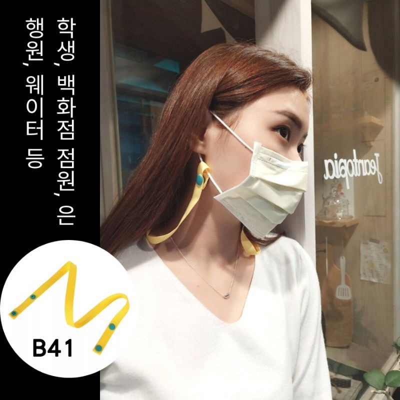 💕一日下殺💕 日韓 口罩掛繩 可調節 現貨免運 時尚口罩帶 成人兒童皆可 多色可選 韓款新貨 居家生活-細節圖3