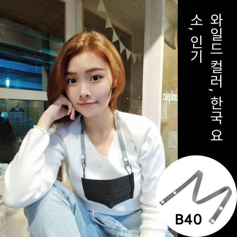 💕一日下殺💕 日韓 口罩掛繩 可調節 現貨免運 時尚口罩帶 成人兒童皆可 多色可選 韓款新貨 居家生活-細節圖5