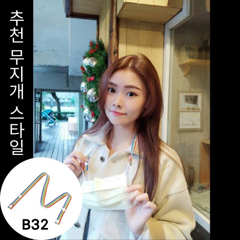 💕一日下殺💕 日韓 口罩掛繩 可調節 現貨免運 時尚口罩帶 成人兒童皆可 多色可選 韓款新貨 居家生活-細節圖6