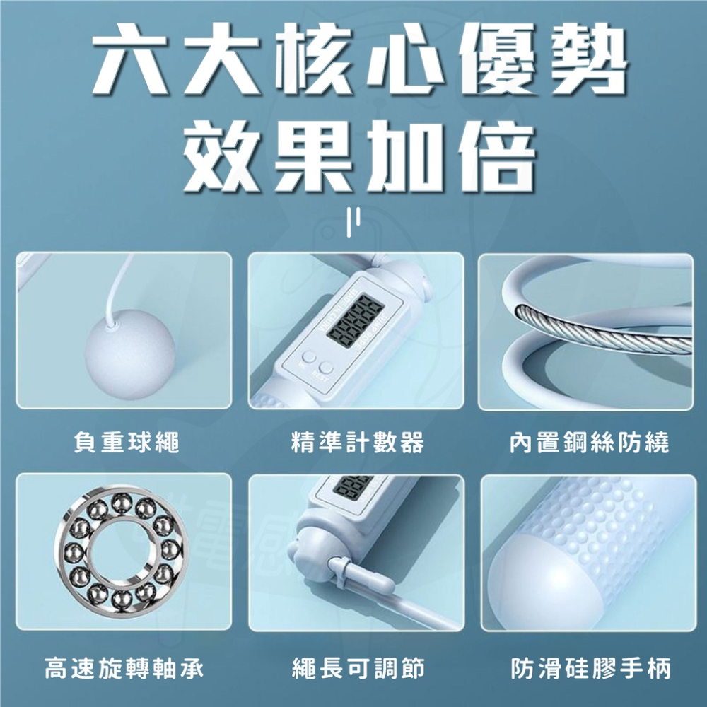 【兩用式】無繩跳繩 跳繩計數 [24H發貨] 無線跳繩 智能跳繩 電子跳繩 負重跳繩 跳線 運動器材 健身 男女可用-細節圖2