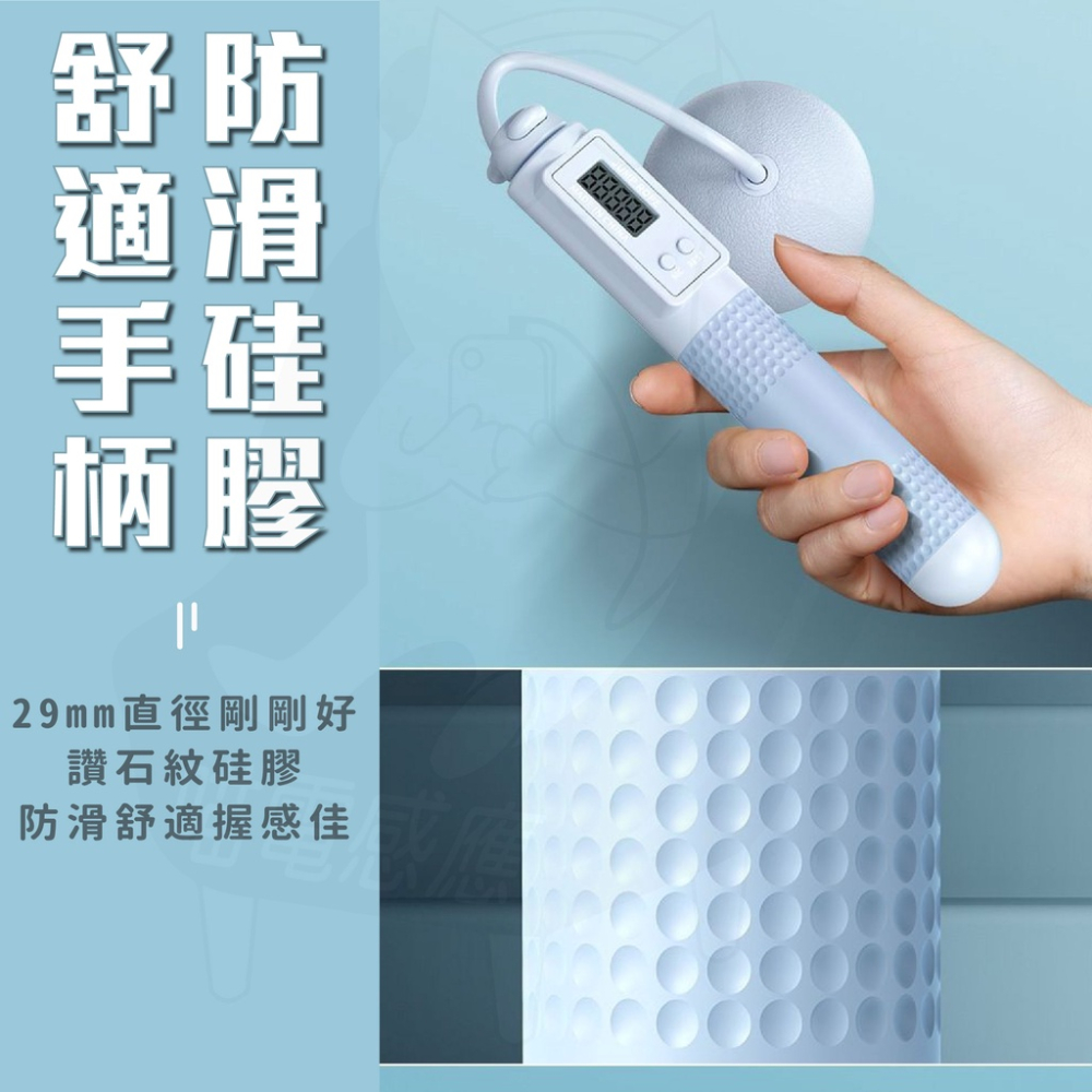 【兩用式】無繩跳繩 跳繩計數 [24H發貨] 無線跳繩 智能跳繩 電子跳繩 負重跳繩 跳線 運動器材 健身 男女可用-細節圖8