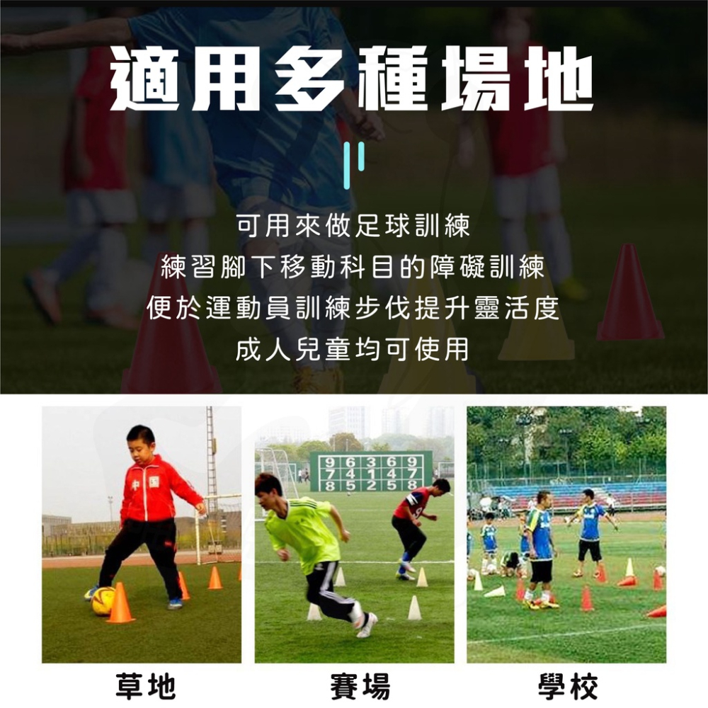 三角錐 [開發票][24H發貨] 角錐 三角椎 迷你角錐 小角錐 路障 路標 障礙物 運動訓練 遊樂戶外活動-細節圖3