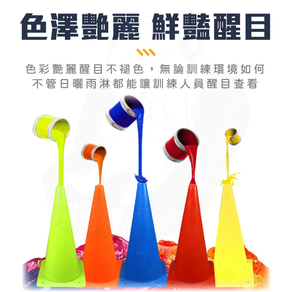 三角錐 [開發票][24H發貨] 角錐 三角椎 迷你角錐 小角錐 路障 路標 障礙物 運動訓練 遊樂戶外活動-細節圖4