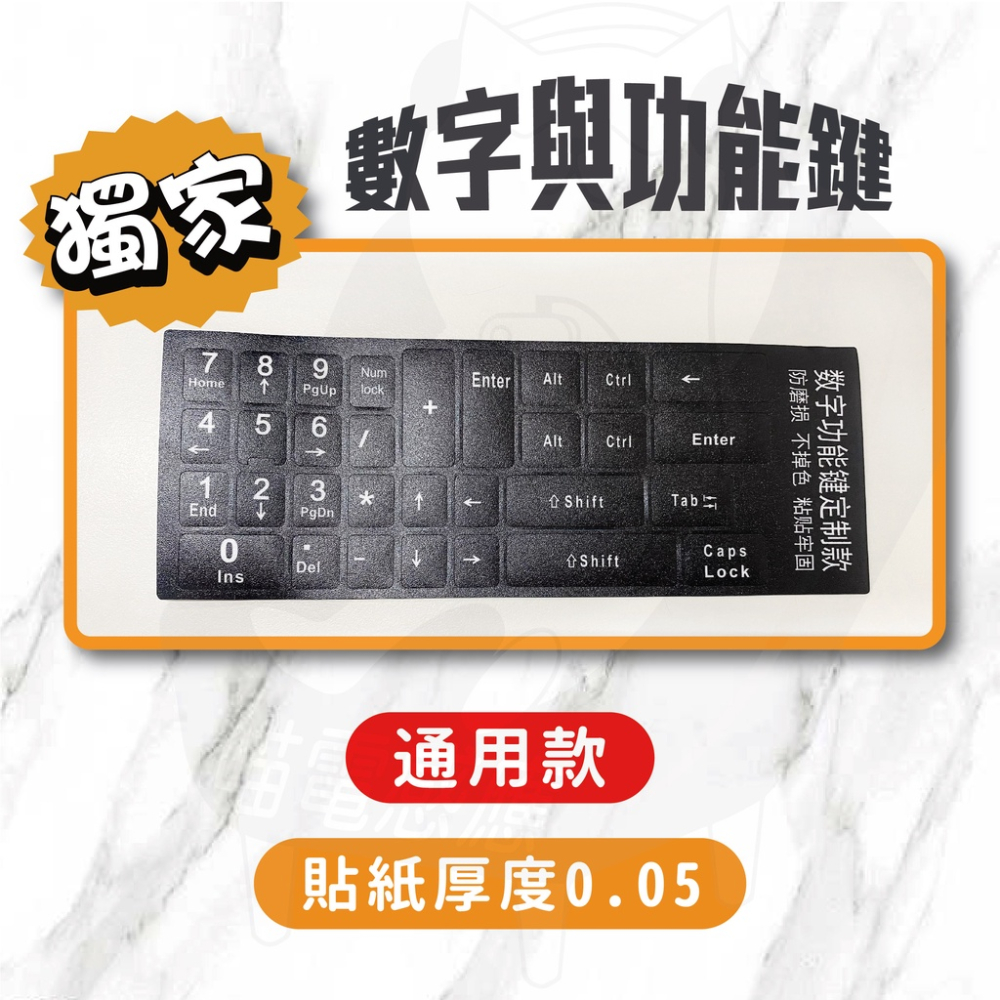 【24H出貨】 鍵盤貼紙 筆電鍵盤貼紙 注音貼紙 英文貼紙 鍵盤貼【台灣賣家】筆電鍵盤貼 電腦鍵盤貼紙-細節圖6