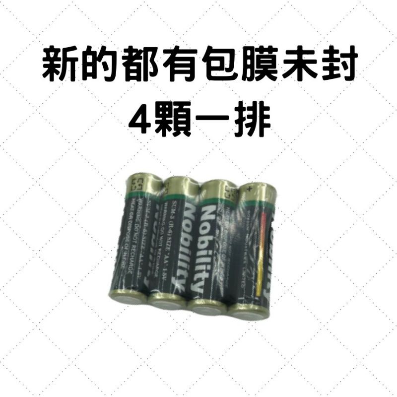 電池 3號電池 4號電池 [開發票][破盤價] 玩具電池 時鐘電池 碳鋅電池 AAA電池 環保電池-細節圖3