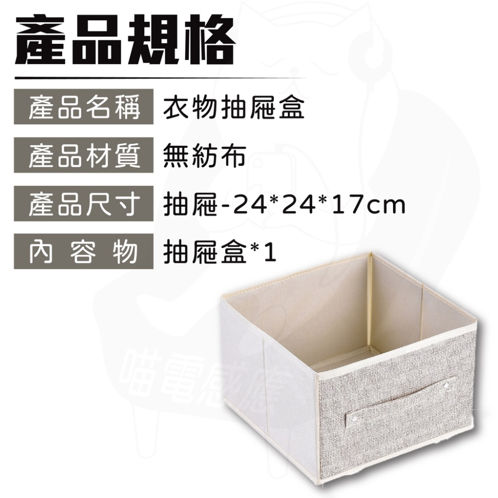 抽屜收納盒 [24H發貨][台灣現貨]  抽屜式掛袋 衣物多層收納袋 衣櫥 省空間 萬用  包包掛袋  收-細節圖2