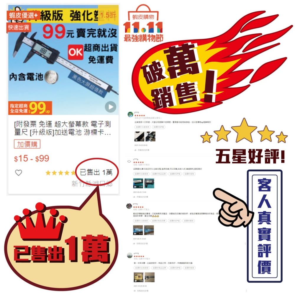 24h發貨 附發票 [升級版]游標卡尺 [加送電池] 免運 超大螢幕款 卡尺 電子測量尺 可測量內徑 外徑 長度-細節圖2