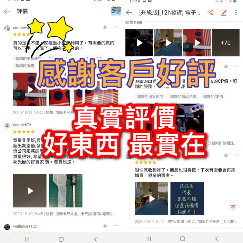 24h發貨 附發票 [升級版]游標卡尺 [加送電池] 免運 超大螢幕款 卡尺 電子測量尺 可測量內徑 外徑 長度-細節圖3