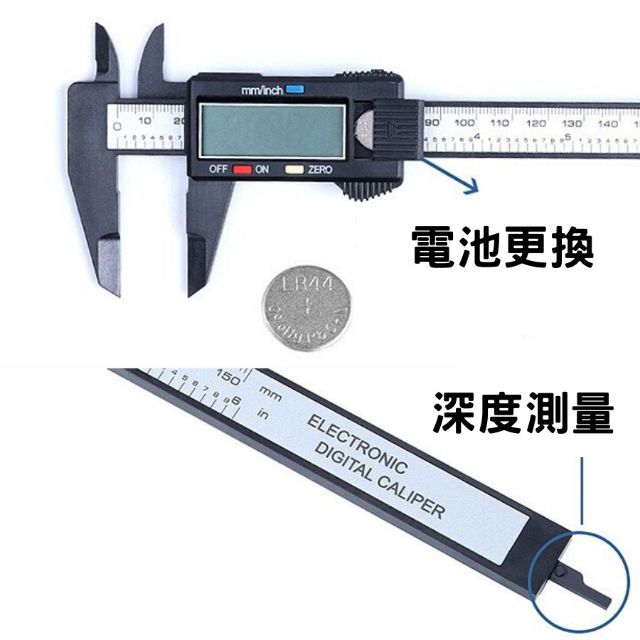 24h發貨 附發票 [升級版]游標卡尺 [加送電池] 免運 超大螢幕款 卡尺 電子測量尺 可測量內徑 外徑 長度-細節圖4