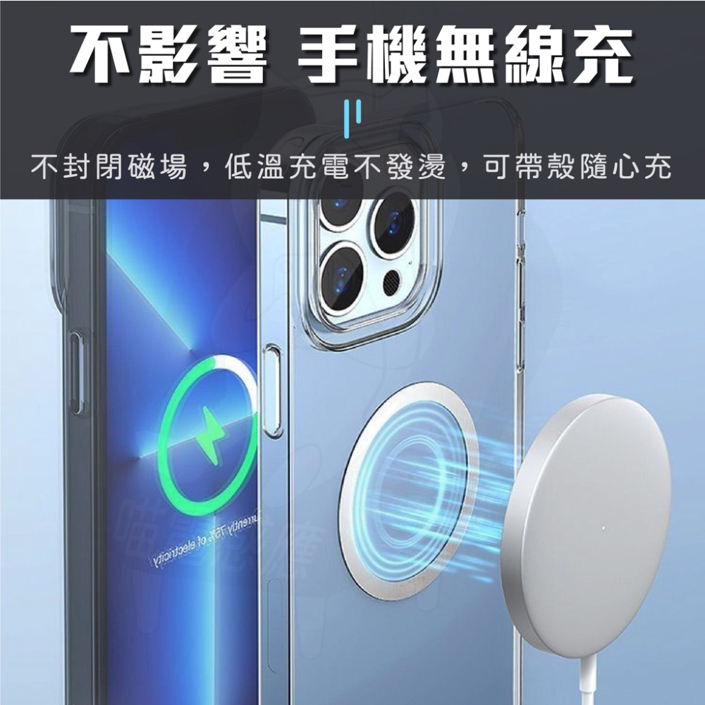 引磁圈 [24H發貨][台灣現貨] 蘋果用引磁片 引磁環 供磁吸 安卓可 適用MagSafe設計 充電用-細節圖3