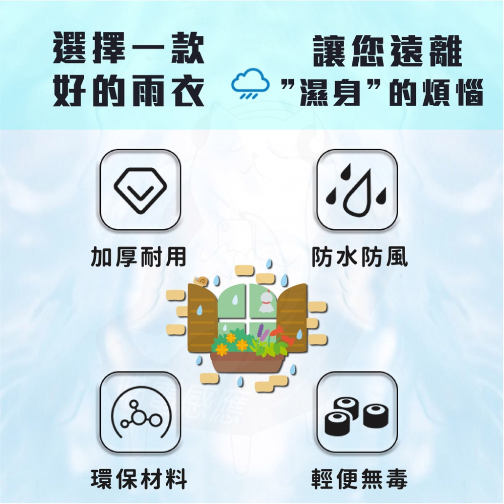 男女適用 一次性雨衣 [台灣供應商][束口] 拋棄式雨衣 雨具 快速發貨 雨衣帽帶有拉繩 全身雨衣 白色/黃色 現貨-細節圖3