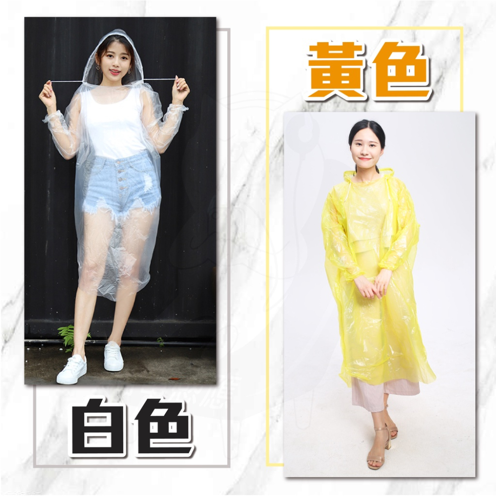 男女適用 一次性雨衣 [台灣供應商][束口] 拋棄式雨衣 雨具 快速發貨 雨衣帽帶有拉繩 全身雨衣 白色/黃色 現貨-細節圖5