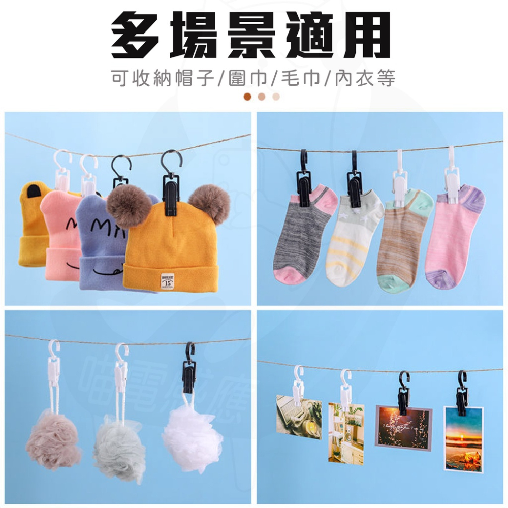 360帽夾 [24H發貨][假日也出貨] 萬用夾 帽子夾 旋轉掛勾夾 夾子 掛夾 黑色 白色 居家生活-細節圖6