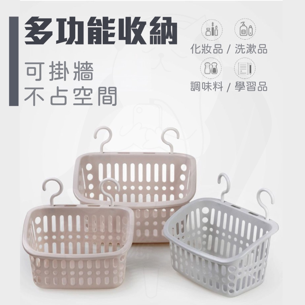 掛勾置物籃 [24H發貨][假日也出貨] 掛籃 置物籃 吊籃 浴室置物籃 浴室掛籃 可疊加置物籃 掛鉤置物籃-細節圖3