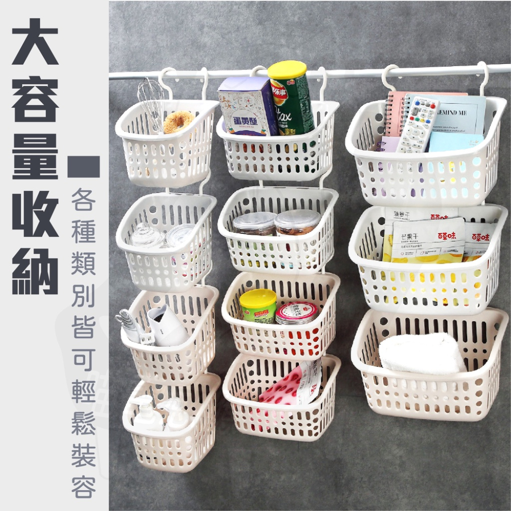 掛勾置物籃 [24H發貨][假日也出貨] 掛籃 置物籃 吊籃 浴室置物籃 浴室掛籃 可疊加置物籃 掛鉤置物籃-細節圖4
