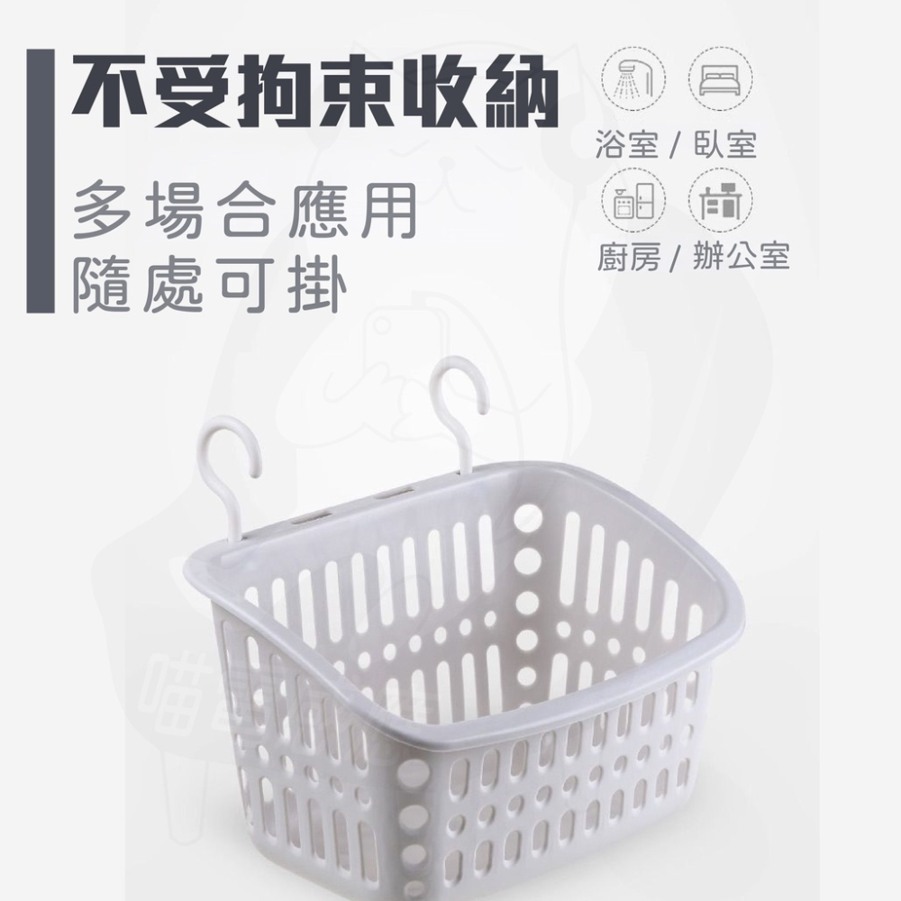 掛勾置物籃 [24H發貨][假日也出貨] 掛籃 置物籃 吊籃 浴室置物籃 浴室掛籃 可疊加置物籃 掛鉤置物籃-細節圖5