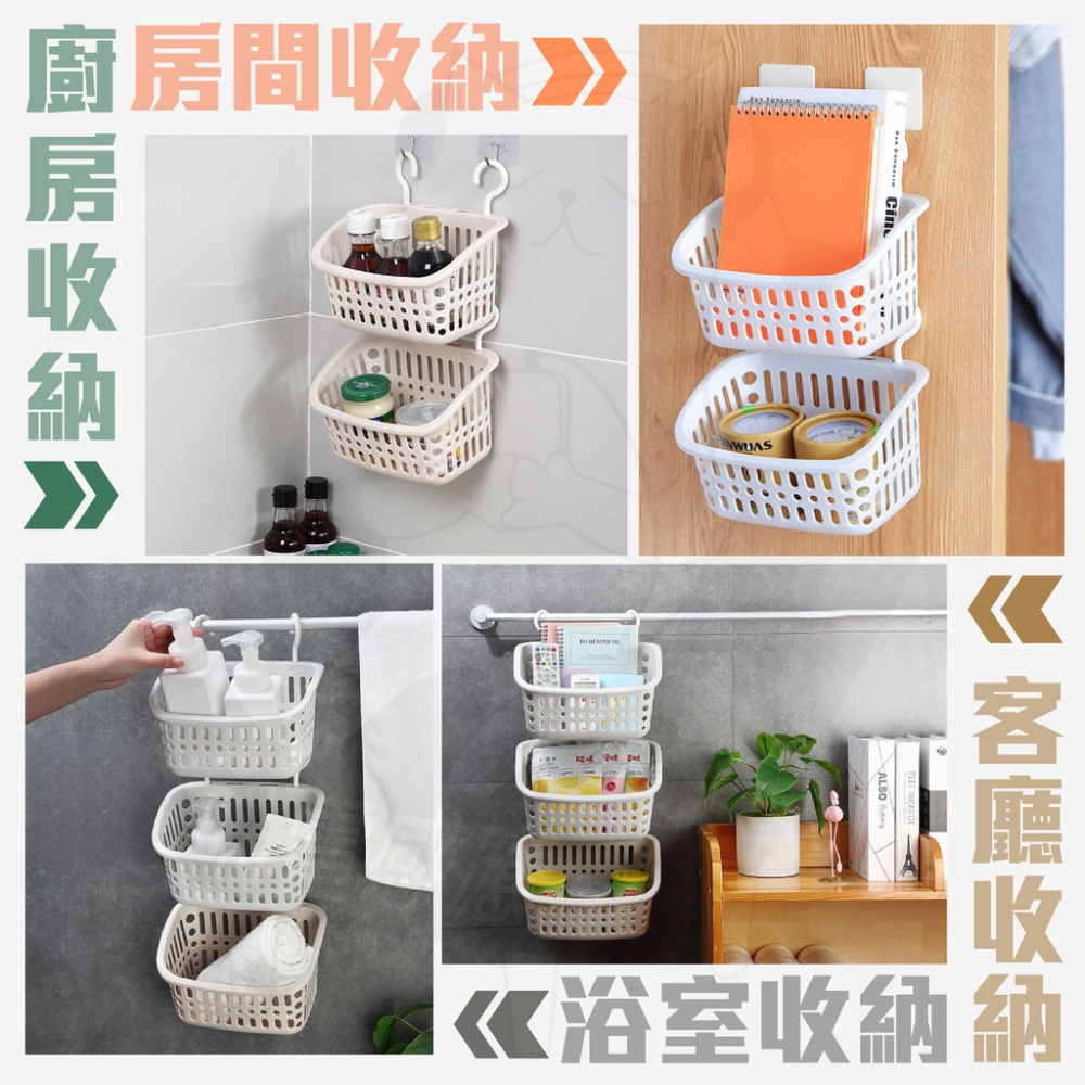 掛勾置物籃 [24H發貨][假日也出貨] 掛籃 置物籃 吊籃 浴室置物籃 浴室掛籃 可疊加置物籃 掛鉤置物籃-細節圖6