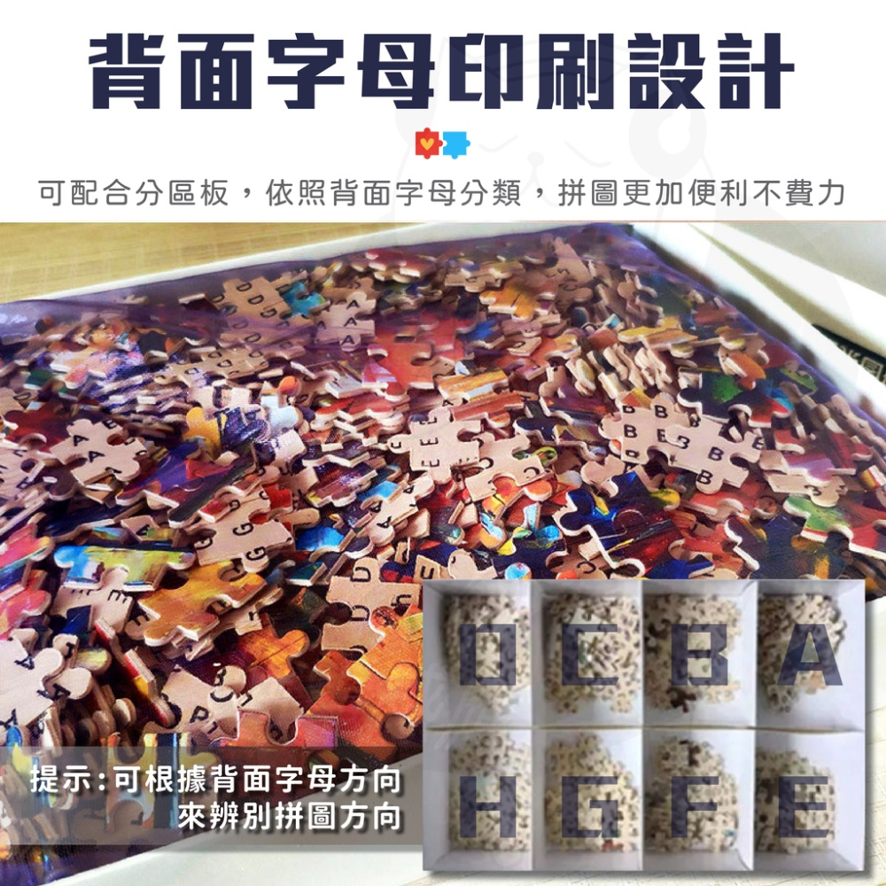 【升級木質款】拼圖1000片 [24h發貨][台灣現貨] 1000片拼圖 恐龍拼圖 名畫拼圖 拼圖加厚 經典拼圖 送禮自-細節圖5