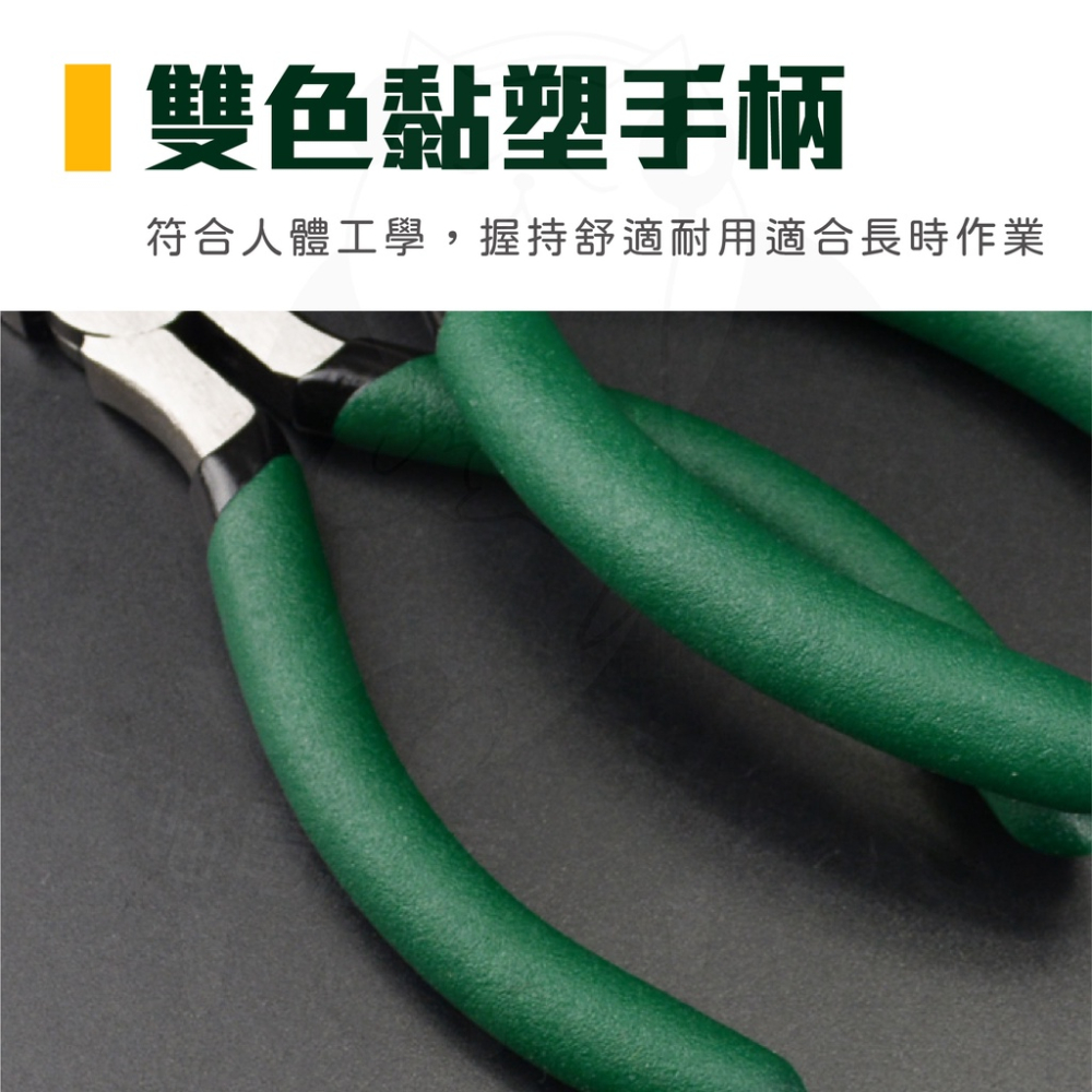5吋 迷你鉗 鉗子 8款 台灣現貨 快速發貨 圓嘴鉗 頂切鉗 尖嘴鉗有牙 無牙 斜口鉗 鋼絲鉗-細節圖3