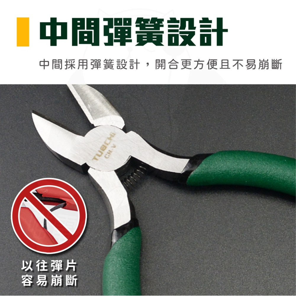 5吋 迷你鉗 鉗子 8款 台灣現貨 快速發貨 圓嘴鉗 頂切鉗 尖嘴鉗有牙 無牙 斜口鉗 鋼絲鉗-細節圖4