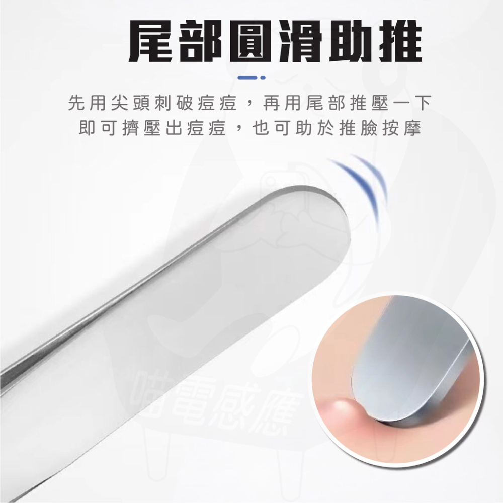 《升級款》超尖頭粉刺夾 [24h發貨][開發票] 加硬粉刺夾 粉刺針 粉刺鉤 粉刺圈 斜頭夾 美容工具 美妝保養-細節圖6