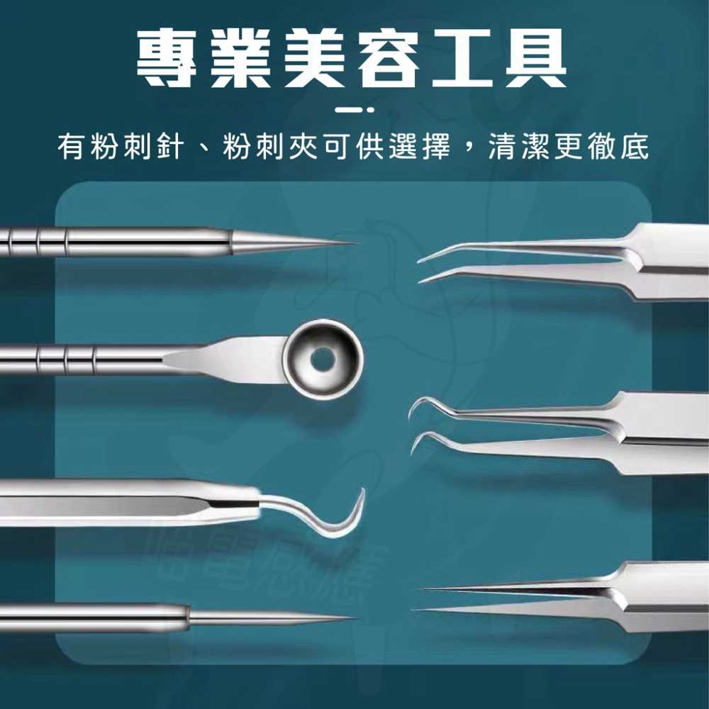 《升級款》超尖頭粉刺夾 [24h發貨][開發票] 加硬粉刺夾 粉刺針 粉刺鉤 粉刺圈 斜頭夾 美容工具 美妝保養-細節圖9