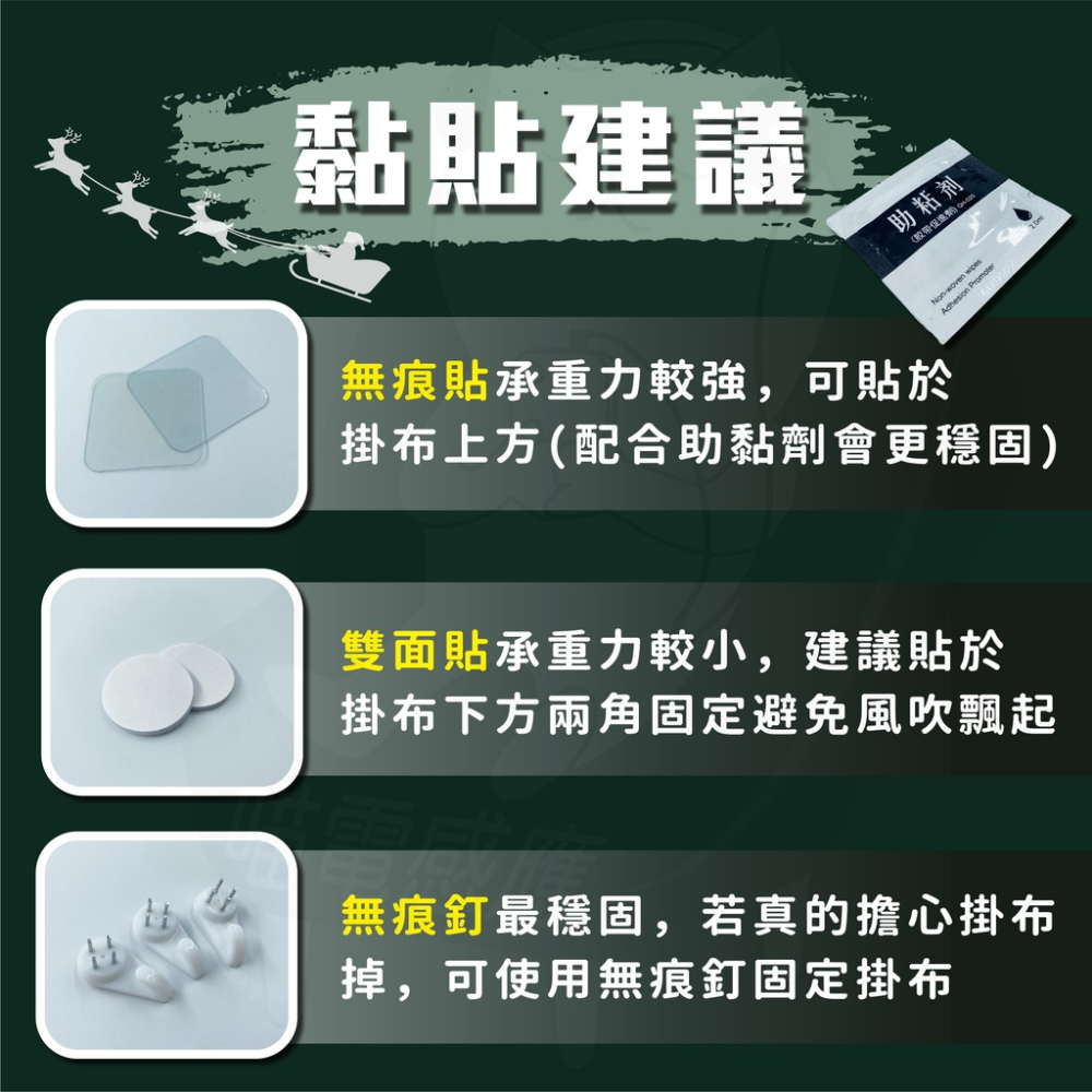 【升級加厚款】 聖誕樹掛布 [24H發貨][開發票] 聖誕樹裝飾掛布 聖誕樹diy掛布 交換禮物 聖誕禮 掛布 直式-細節圖3