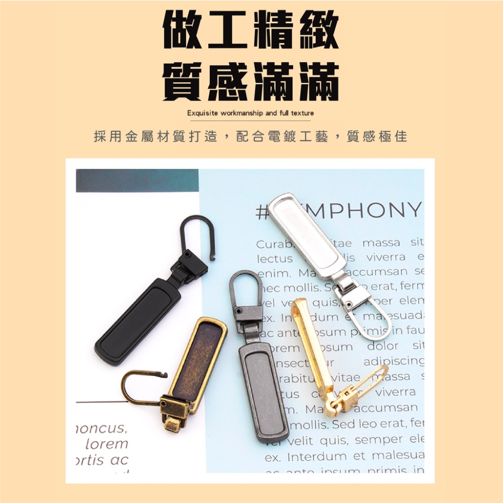 360拉鍊頭 [24H發貨][台灣現貨] 萬用拉鍊頭 衣服拉鍊頭 外套拉鍊頭 包包拉鍊頭 皮包拉鍊頭 衣櫃拉鍊頭-細節圖2