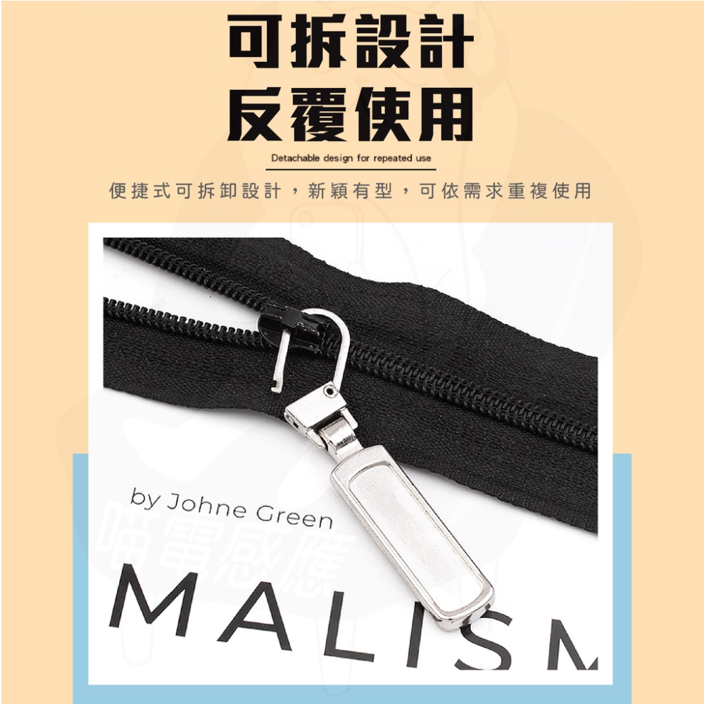 360拉鍊頭 [24H發貨][台灣現貨] 萬用拉鍊頭 衣服拉鍊頭 外套拉鍊頭 包包拉鍊頭 皮包拉鍊頭 衣櫃拉鍊頭-細節圖3