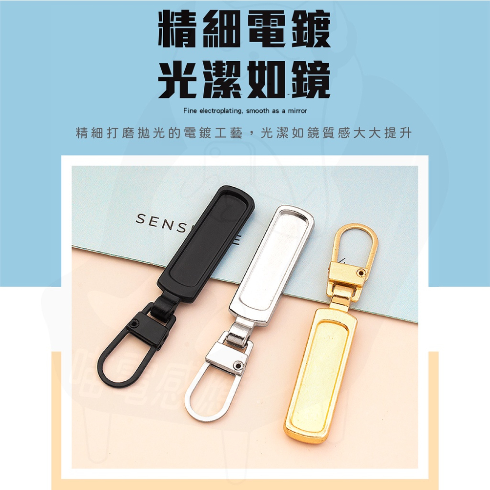 360拉鍊頭 [24H發貨][台灣現貨] 萬用拉鍊頭 衣服拉鍊頭 外套拉鍊頭 包包拉鍊頭 皮包拉鍊頭 衣櫃拉鍊頭-細節圖4