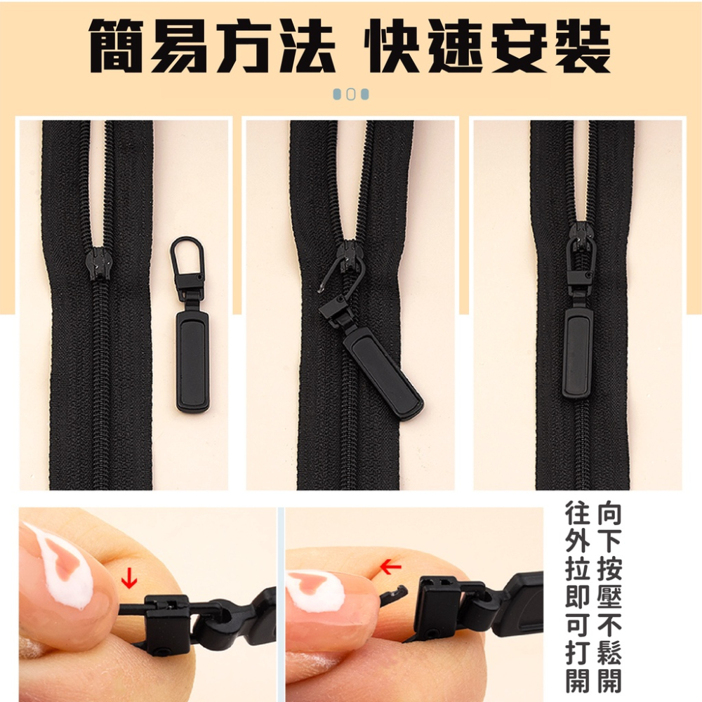 360拉鍊頭 [24H發貨][台灣現貨] 萬用拉鍊頭 衣服拉鍊頭 外套拉鍊頭 包包拉鍊頭 皮包拉鍊頭 衣櫃拉鍊頭-細節圖5