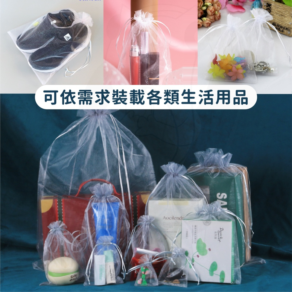 紗網袋 網袋 紗袋 [開發票][24H發貨] 束口袋 水果網袋 水果袋 束口網袋 白色網袋 白色紗袋-細節圖7