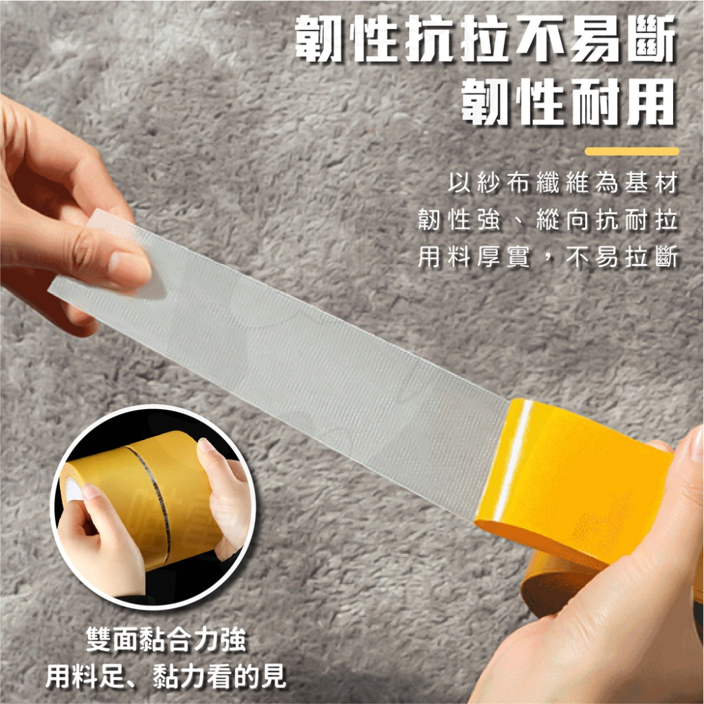 [獨立包裝] 雙面膠 無痕網格雙面膠 雙面膠帶 【24H出貨】 網格雙面膠 布基膠帶 透明膠帶 無痕雙面膠 無痕膠帶-細節圖4