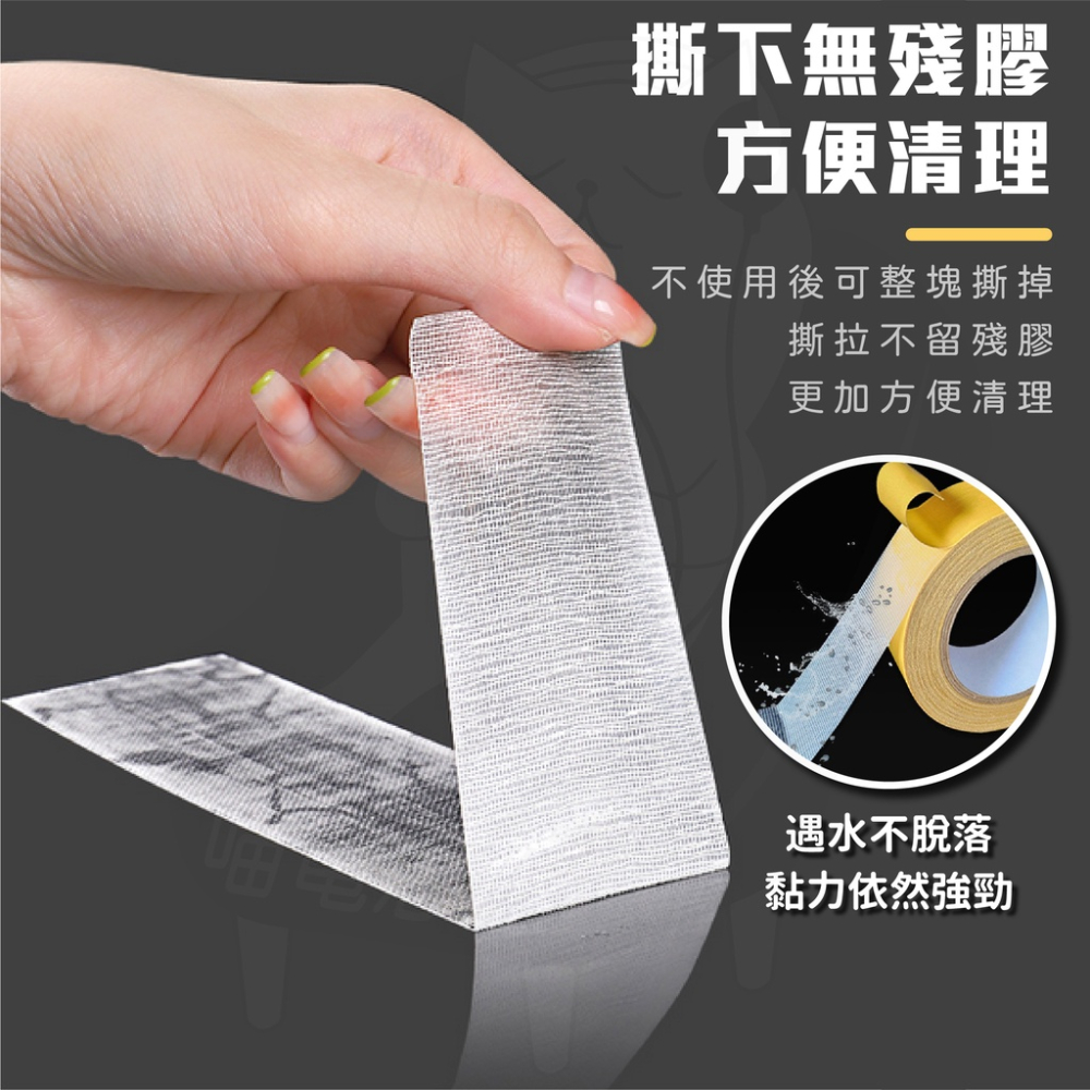 [獨立包裝] 雙面膠 無痕網格雙面膠 雙面膠帶 【24H出貨】 網格雙面膠 布基膠帶 透明膠帶 無痕雙面膠 無痕膠帶-細節圖5