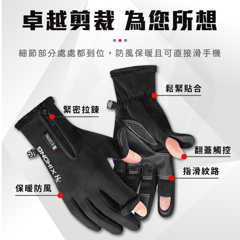 翻指手套 可露指手套 [台灣現貨][24h發貨] 機車手套 防風手套 觸控手套 機車手套 女 男皆有-細節圖2