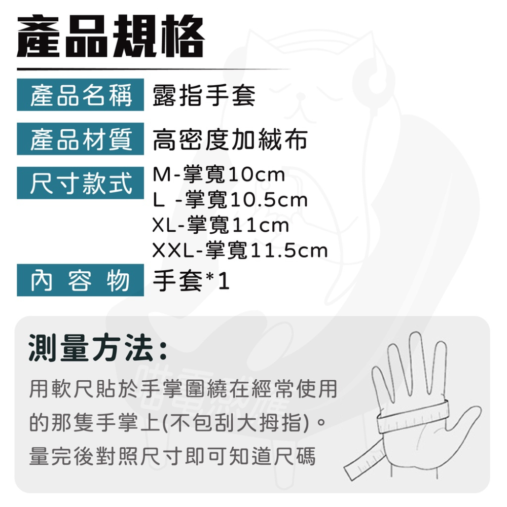 翻指手套 可露指手套 [台灣現貨][24h發貨] 機車手套 防風手套 觸控手套 機車手套 女 男皆有-細節圖6